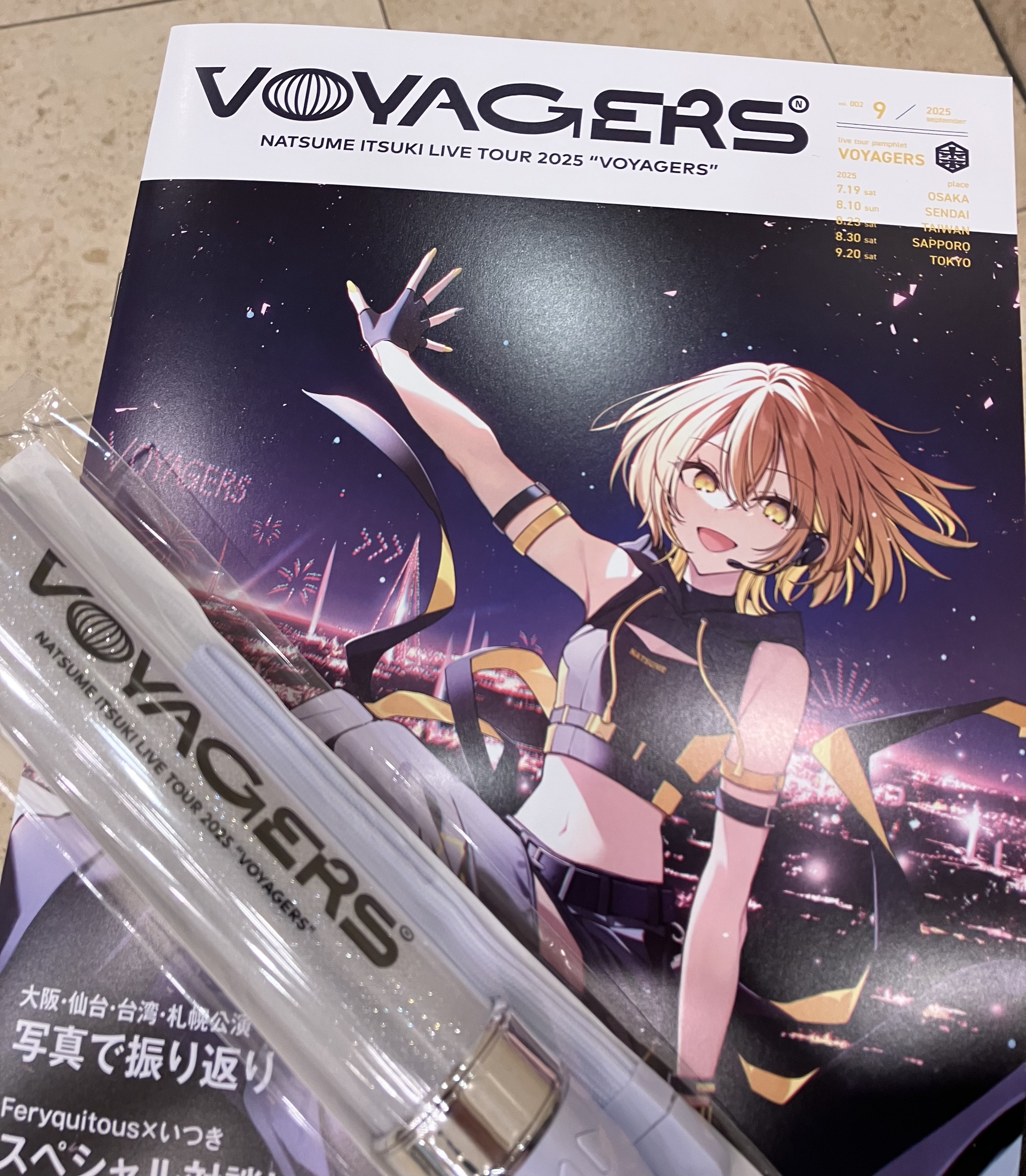 2025ツアーパンフレット hugahuga hogehoge on X: 