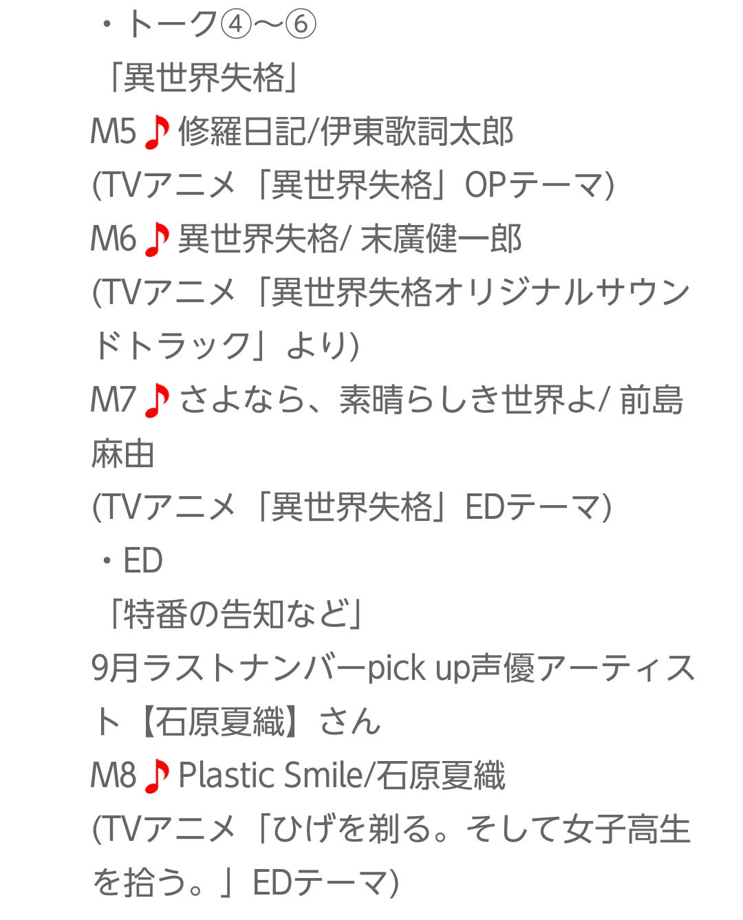 ayaオーダーページ G0AsU-pbYAAwly4.jpg