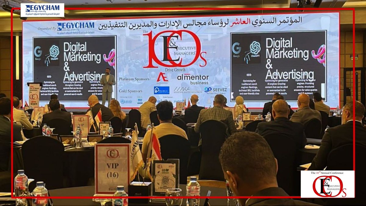 EgyCham2011's tweet image. ✨ الآن .. من المحاضرة الملهمة لـ م. خالد السيد في المؤتمر السنوي العاشر لرؤساء مجالس الإدارات والمديرين التنفيذيين
شاركنا رؤيته حول اتجاهات الأعمال لحد 2026…
لو سألت نفسك: شركتك جاهزة؟ 🤔

#BusinessTrends #FutureOfBusiness #CEOsConference