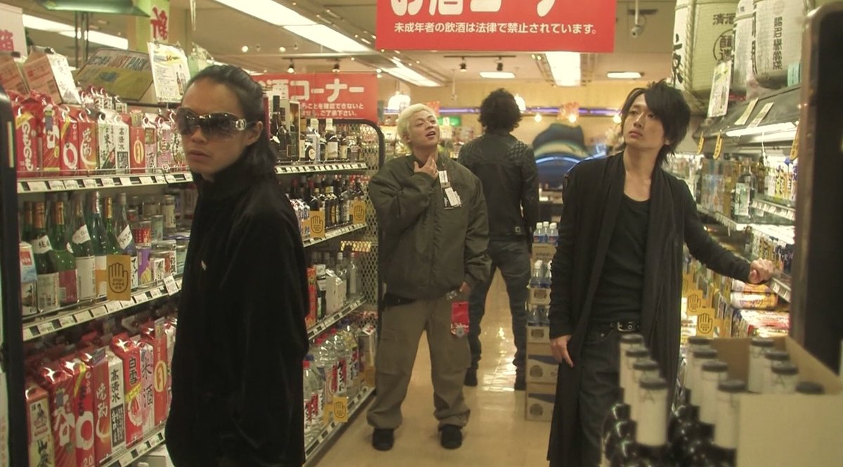 neoriented's tweet image. Love Exposure (2008) dir. Sion Sono
