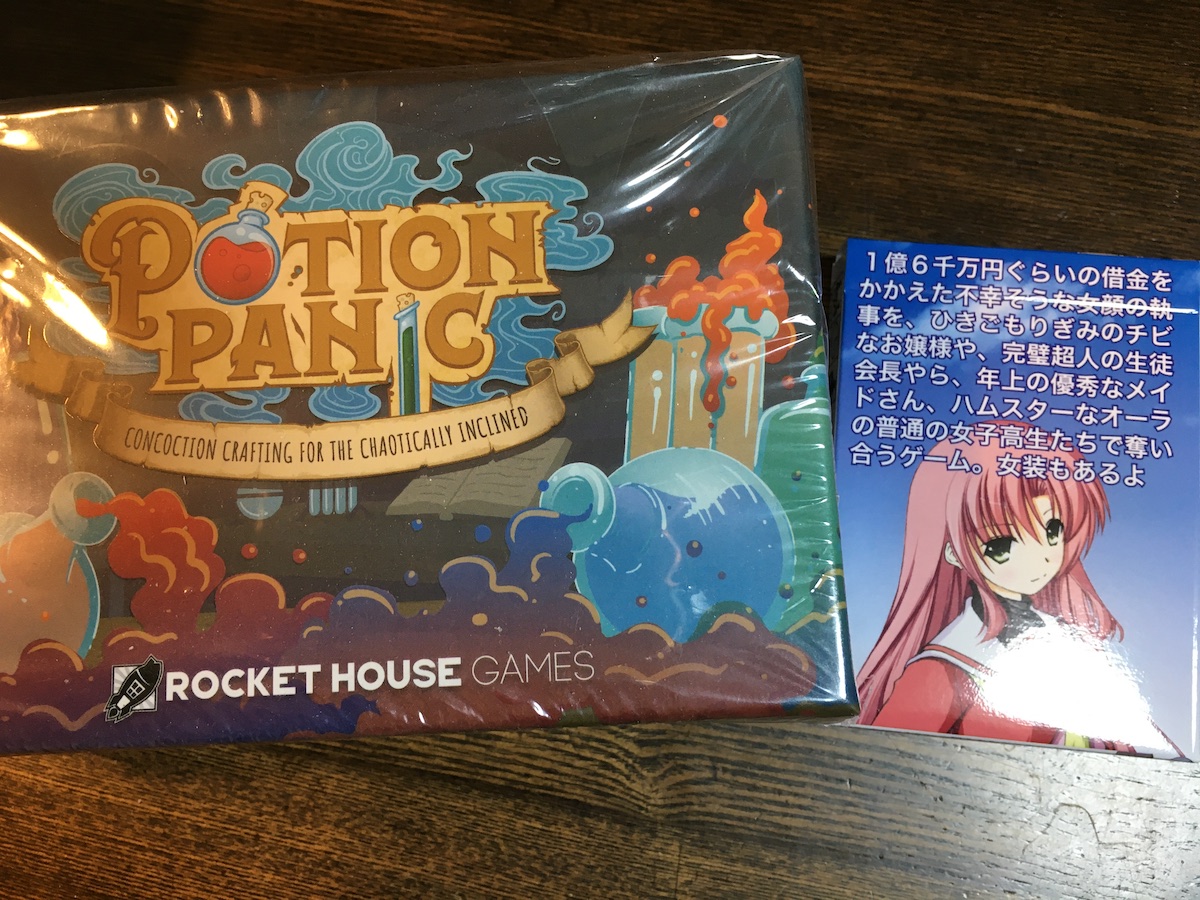 組み合わせて合計5000円以上でお願いいたします☆ボードゲーム 組み合わせて合計5000円以上でお願いいたします☆ボードゲーム