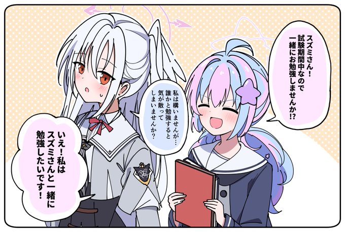 スズミとレイサが一緒にいた裏ではこんなやり取りがあったのかなと考えていた 