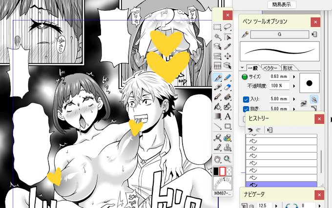 仕上げ作業もラストスパート。 