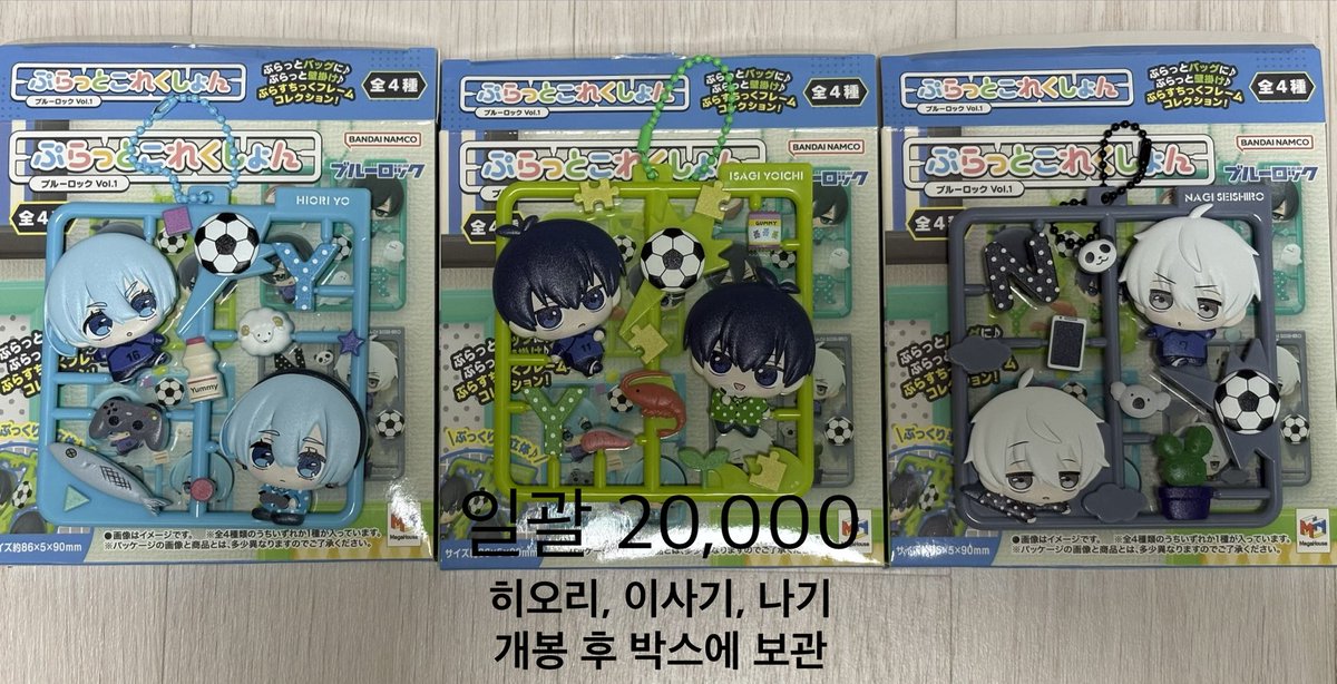 dudamgom's tweet image. RT=♡ #블루록장터 #블루록_장터

급전으로 블루록 굿즈(나기, 이사기 위주) 정리판매합니다TT
사진 내용 확인 후, 구매의사 있으시면 오픈카톡으로 연락주세요!

🔗 open.kakao.com/o/shqhebCh