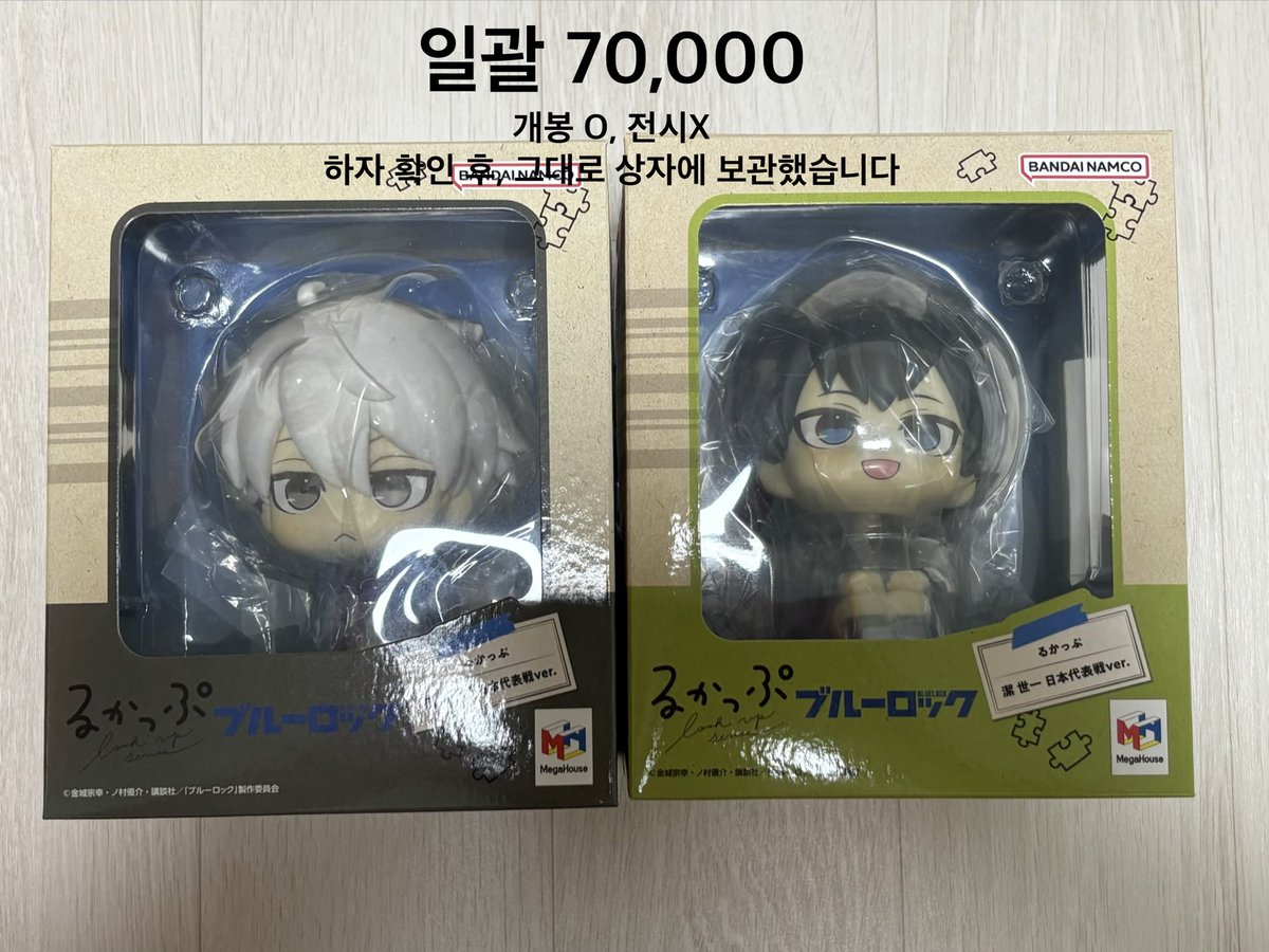 dudamgom's tweet image. RT=♡ #블루록장터 #블루록_장터

급전으로 블루록 굿즈(나기, 이사기 위주) 정리판매합니다TT
사진 내용 확인 후, 구매의사 있으시면 오픈카톡으로 연락주세요!

🔗 open.kakao.com/o/shqhebCh