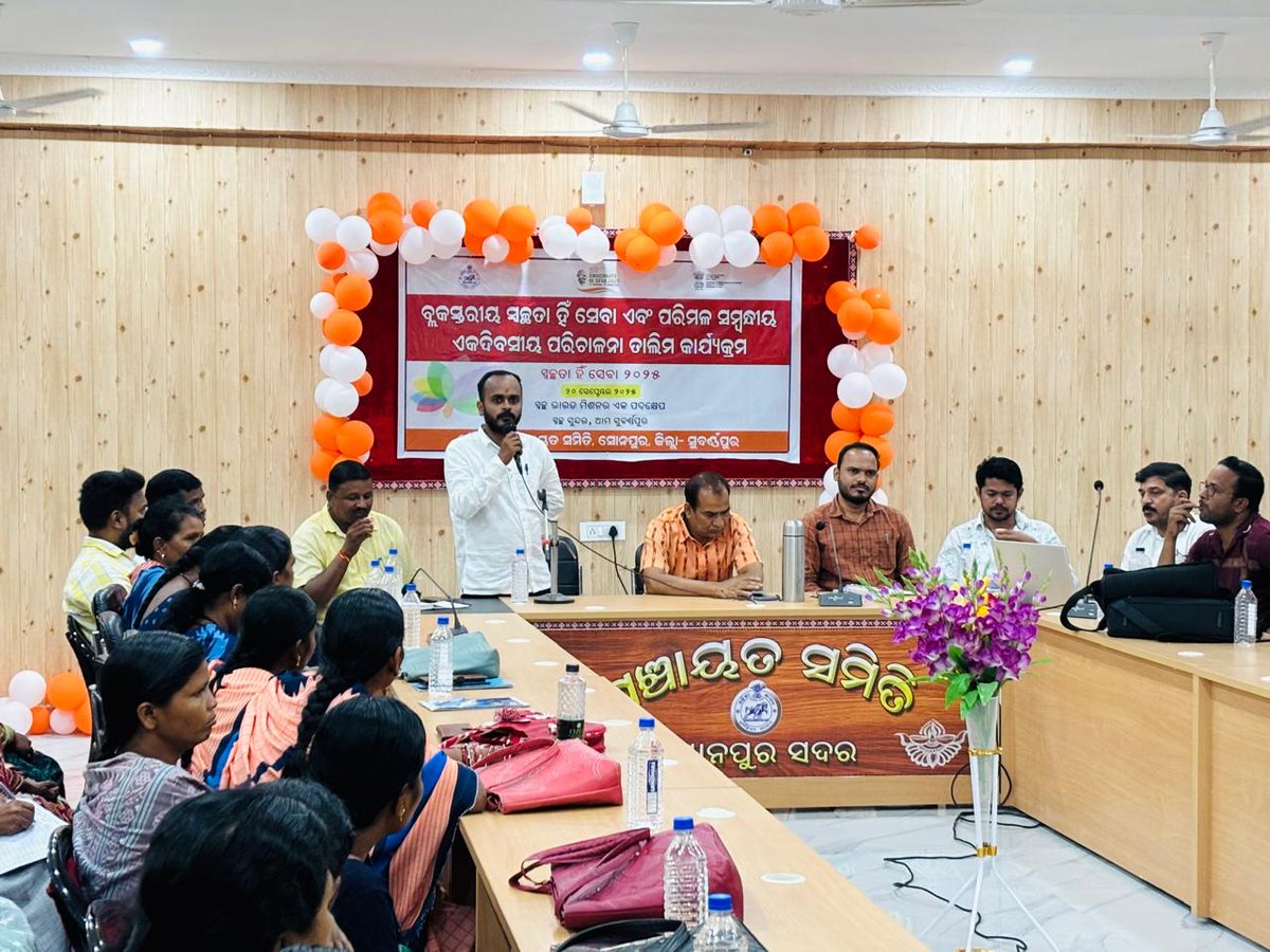 BDO_Sonepur tweet media