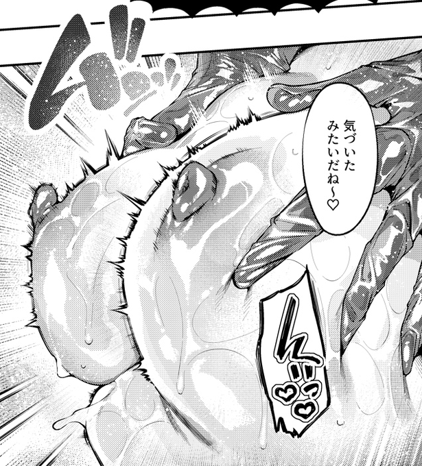 おっぱいをオイルマッサージしてもらう作品、もうすぐ出ます お気に入りしてネ!