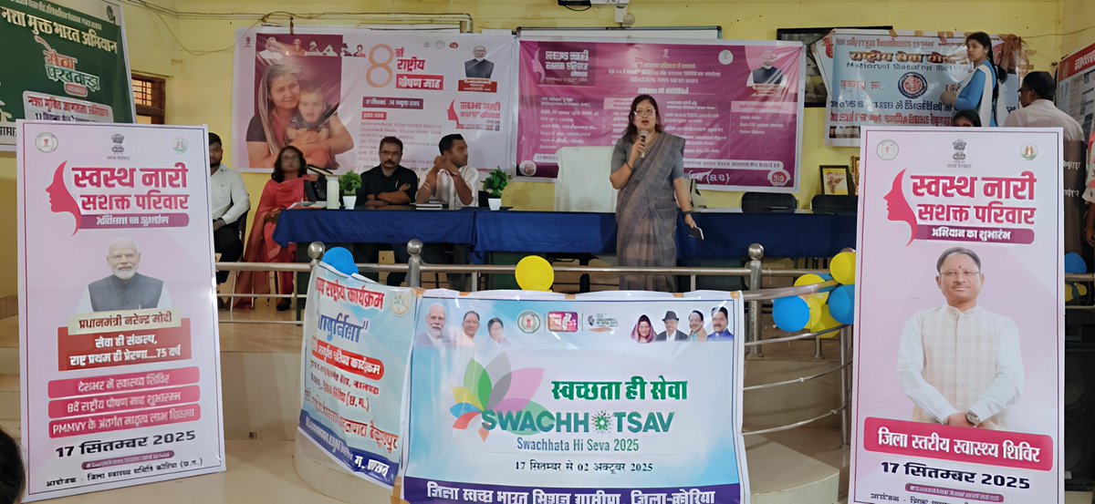 KoreaDist's tweet photo. स्वस्थ नारी सशक्त परिवार अभियान के तहत मासिक धर्म स्वच्छता एवं एनीमिया पर जागरूकता कार्यक्रम
कोरिया जिले में स्वस्थ नारी सशक्त परिवार अभियान के अंतर्गत आज विशेष जागरूकता अभियान आयोजित किया गया।
#स्वस्थ_नारी_सशक्त_परिवार_अभियान #SwasthNariSashaktParivar #Cmochhattisgarh #KoreaDist https://t.co/EQr602rRfS