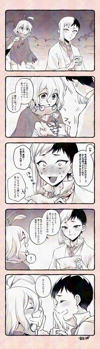 千←ゲの🍉ちゃんと🃏(🚀ちゃん不在)
瓶は無理でもラベルくらいは持ってそうだなと… 