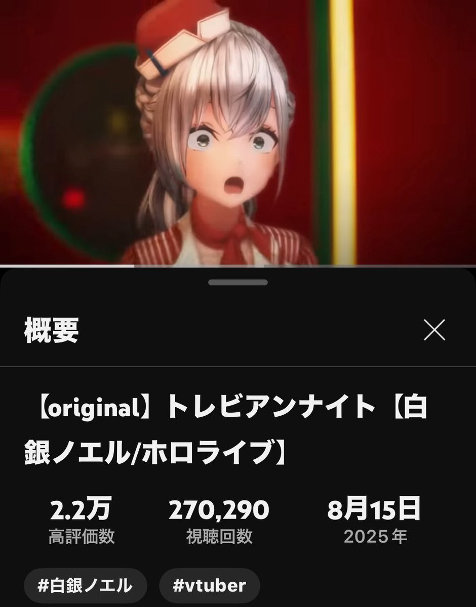 ホロカ 銀ノエル our ホロカ】白銀ノエル【SR】hBP05-011 - C