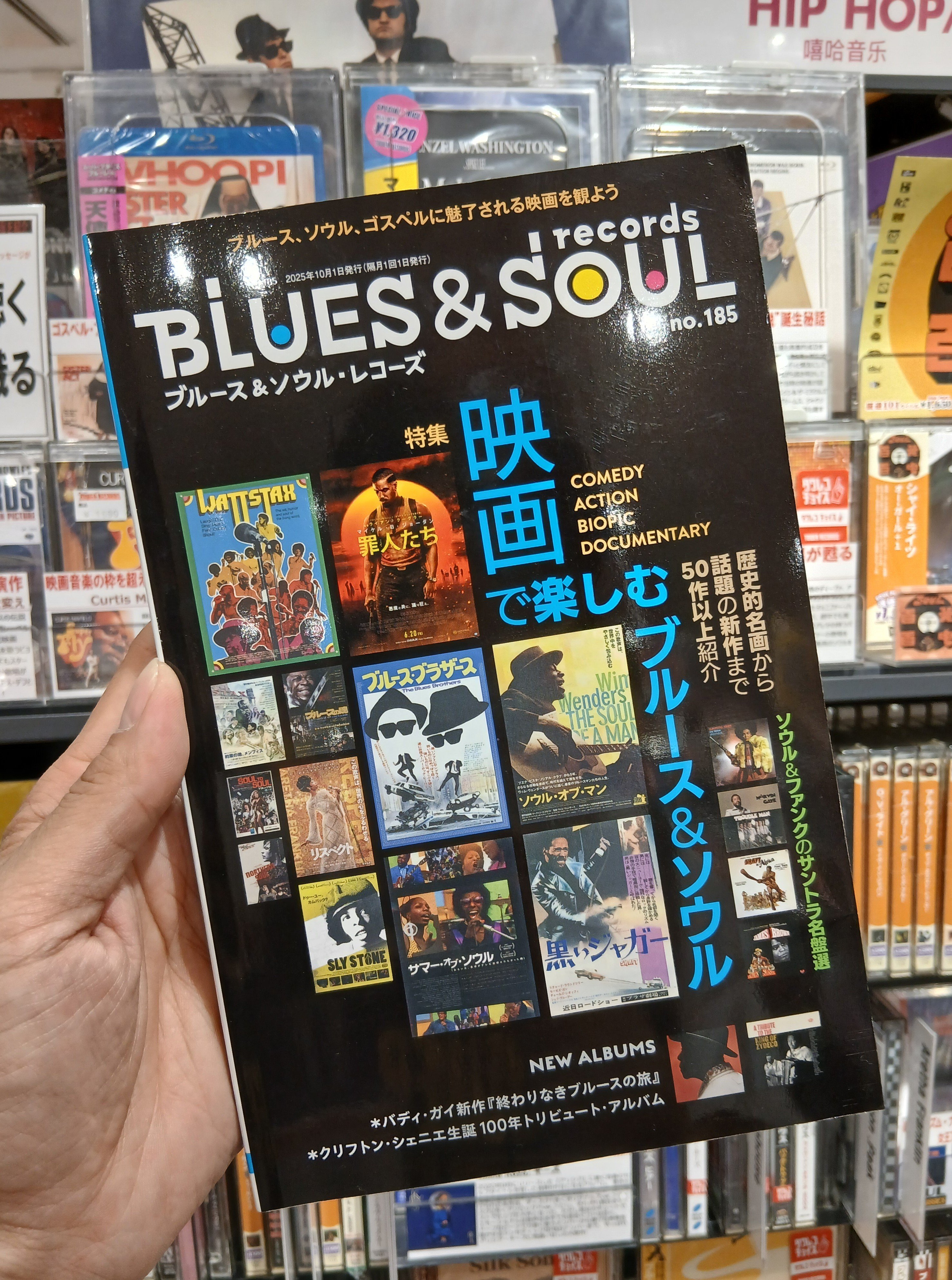 ブルース＆ソウル・レコーズ on X: 