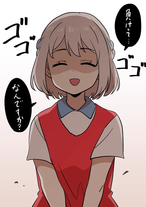 #学マス大運動会_DAY1 
敗北を知らない花岩さん 