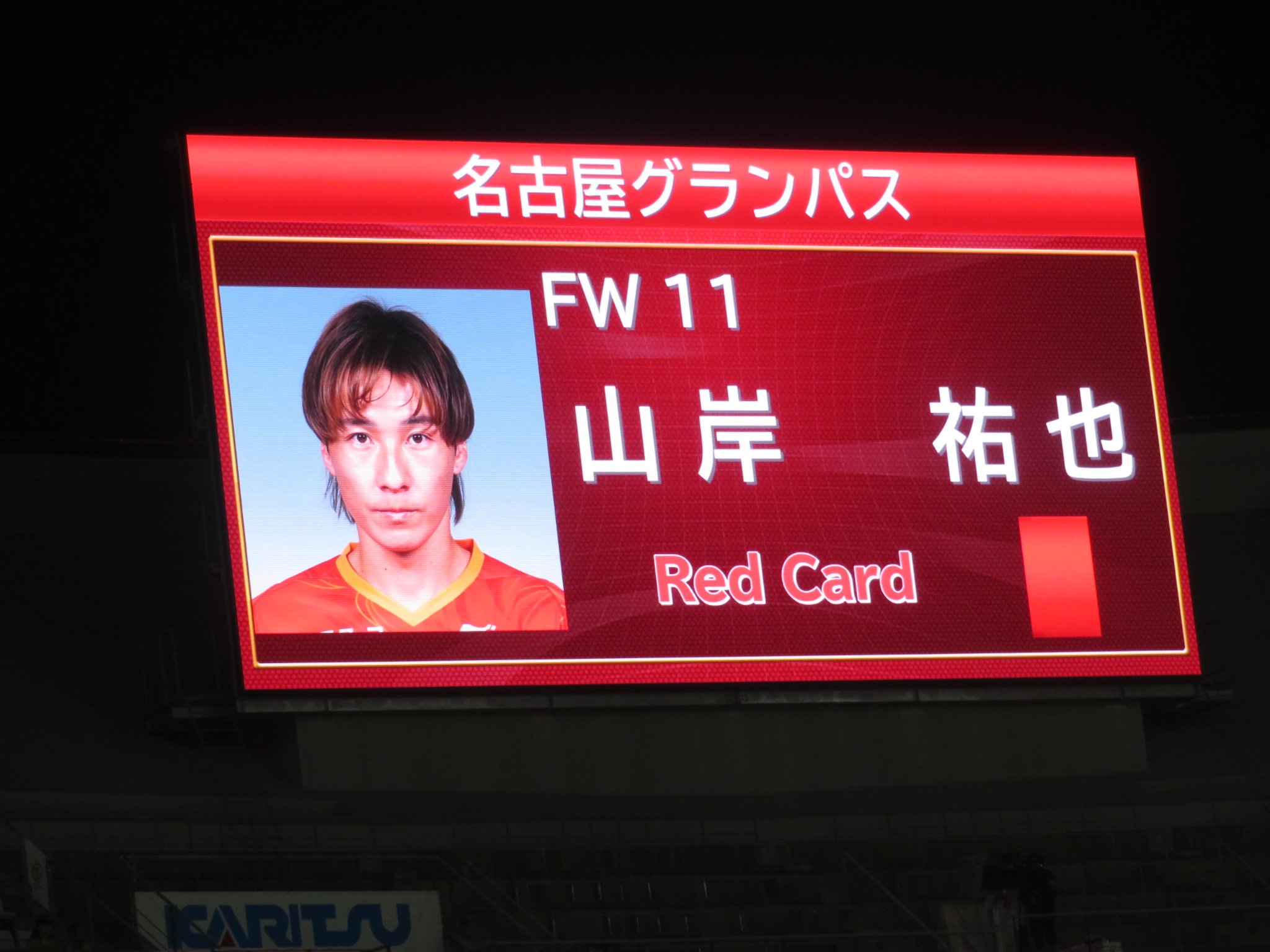 山岸祐也　2021カード3種 山岸祐也 2021カード3種 山岸祐也 2021カード3種