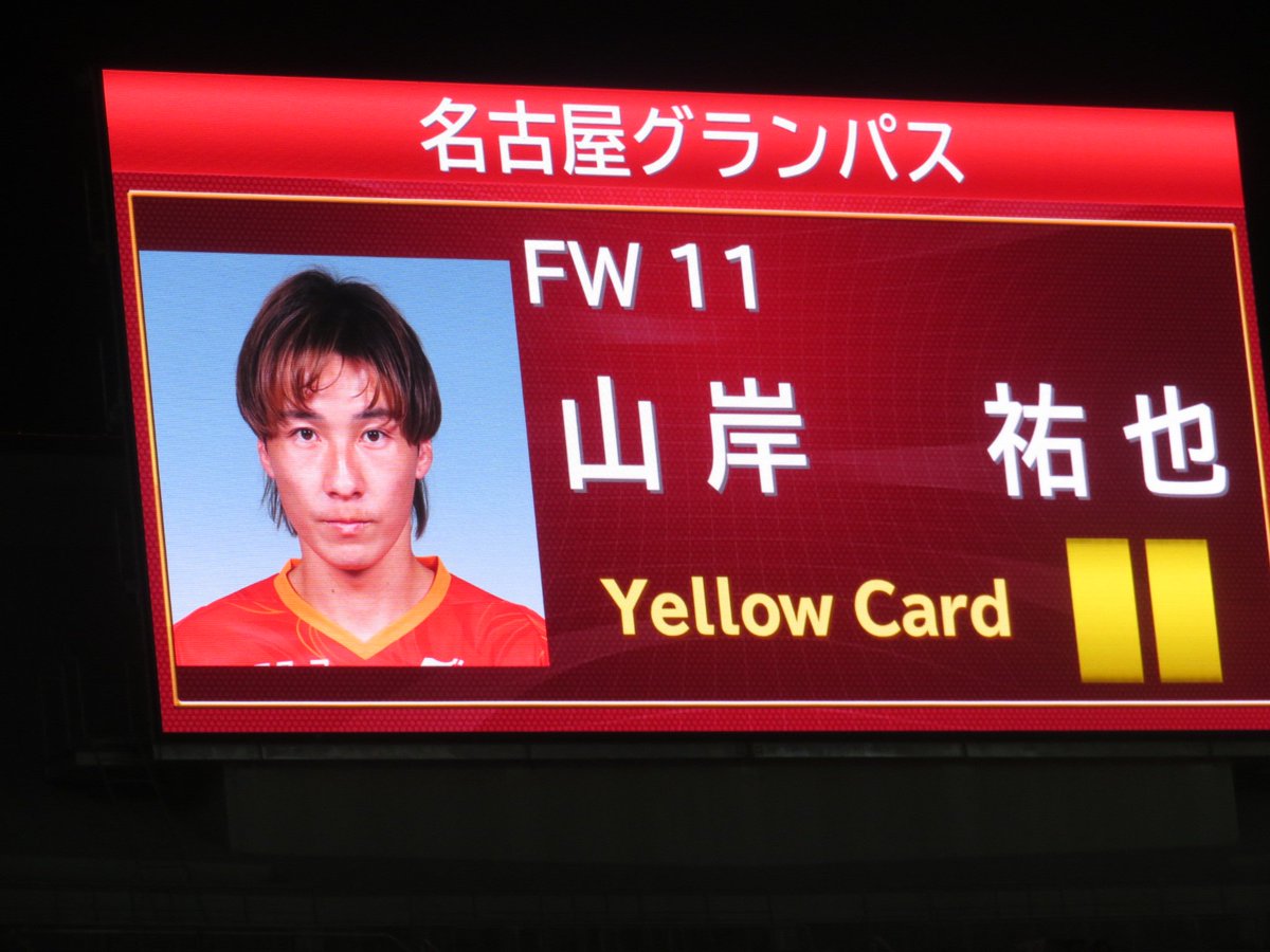 山岸祐也　2021カード3種 山岸祐也 2021カード3種
