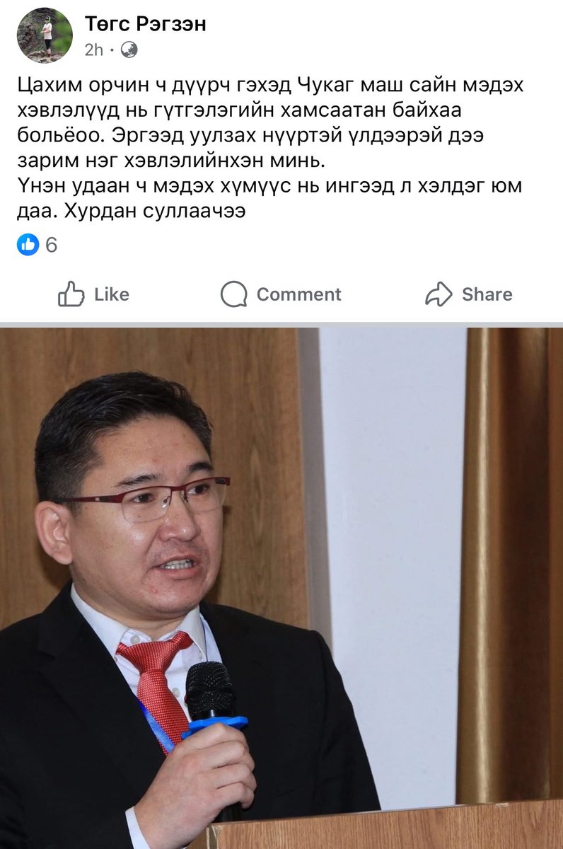 Данхын хиамыг гударч байхдаа наад нүүрээ бодох чинь яасны 😃😃