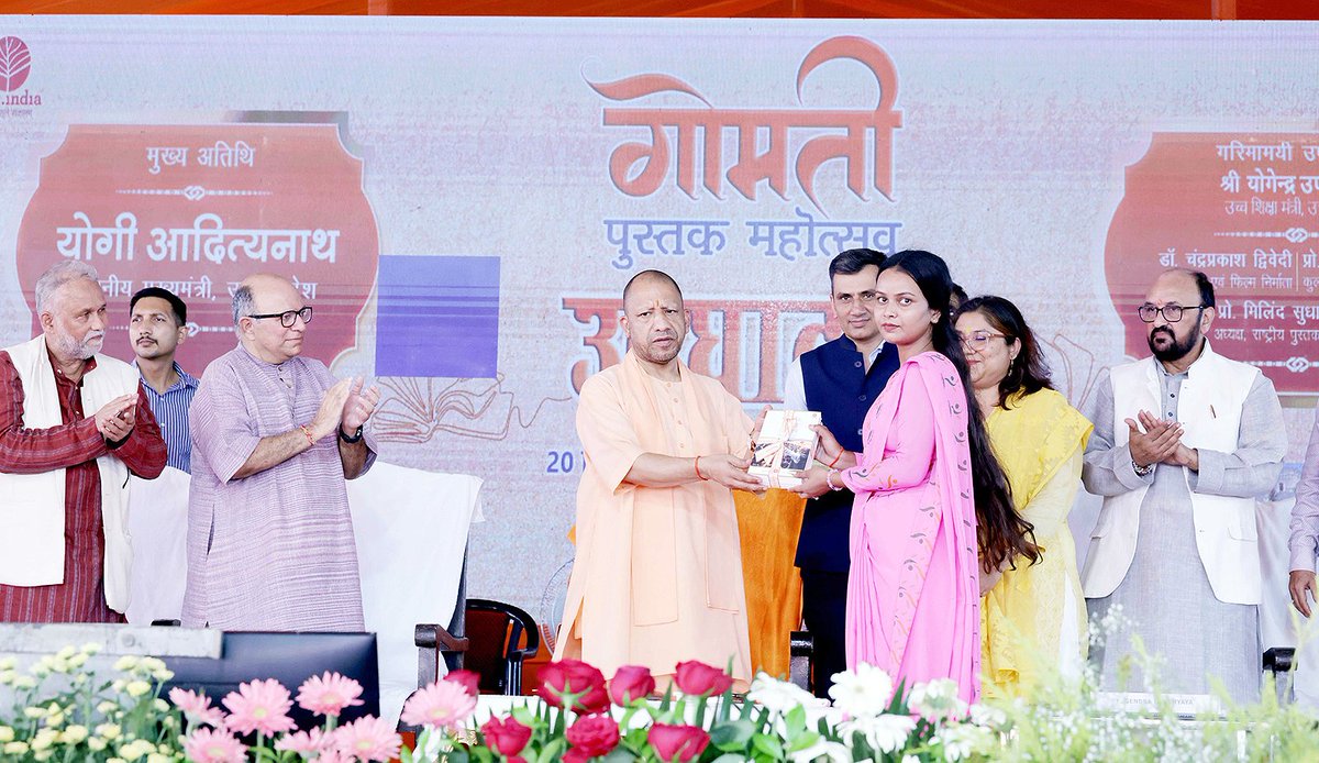 Yogi Adityanath tweet media