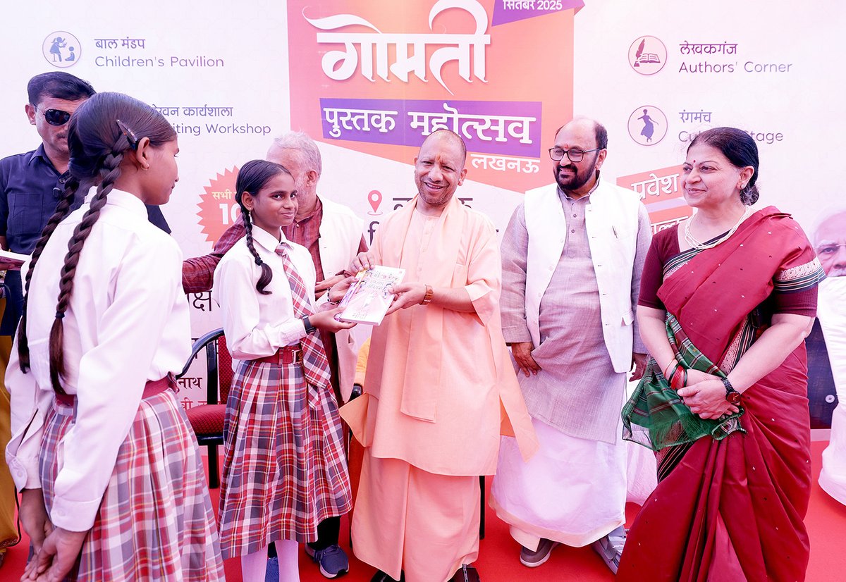 Yogi Adityanath tweet media