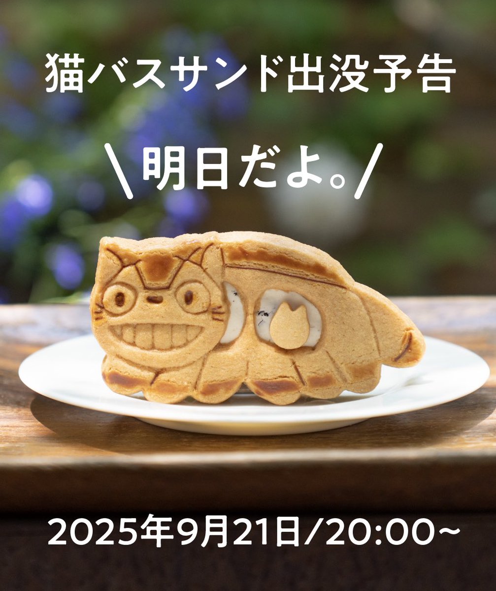 はむちゃんシュークリーム工房 白髭のシュークリーム工房 オンラインストア