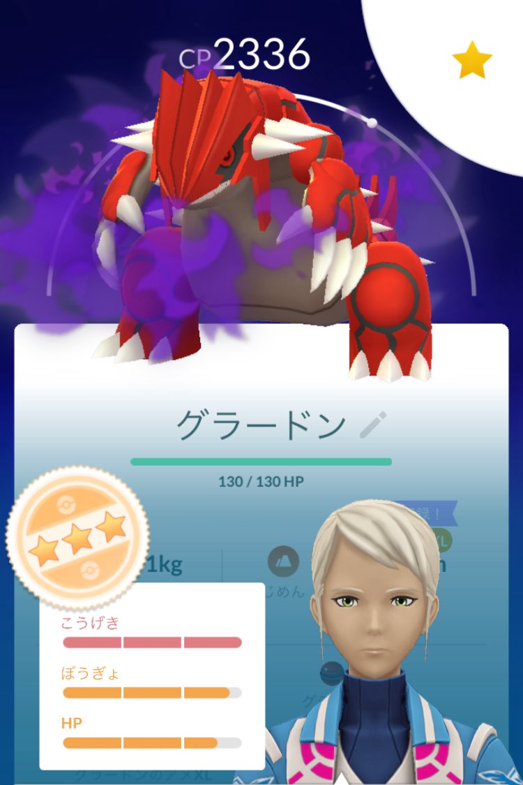 色違ってほしかった🥺