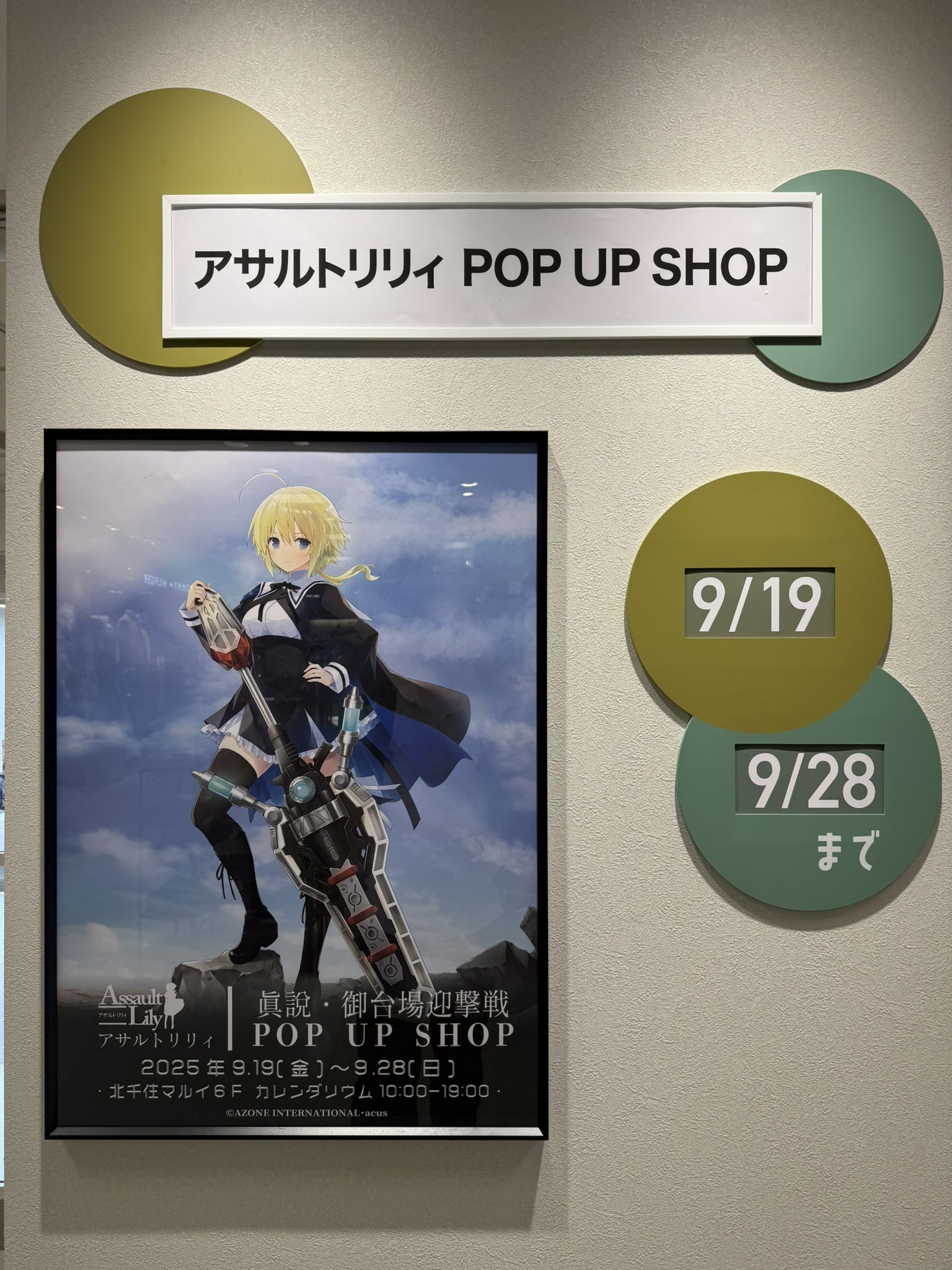 ラスト1点限り新作♡未使用 一押しフレームダイと絵本スタンプ スタンピンアップ ヒデ on X: