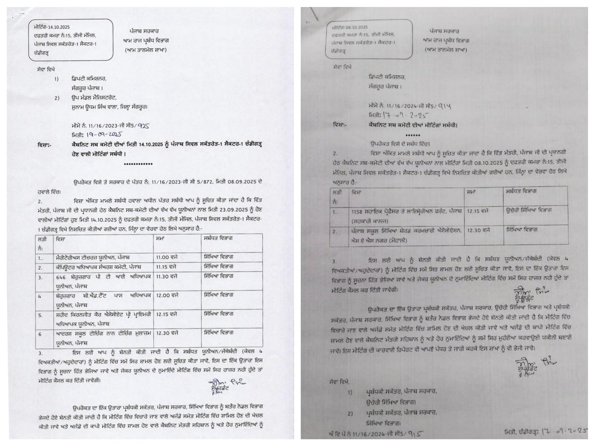 .<a href="/AamAadmiParty/">AAP</a> came to power selling dreams of an #SikhyaKranti
Yet, the <a href="/BhagwantMann/">Bhagwant Mann</a> Govt has no time to even hear teachers.

1158 professors, computer teachers, meritorious teachers, B.Ed-TET teachers—every meeting promised, then postponed.

For justice, Punjab’s teachers are