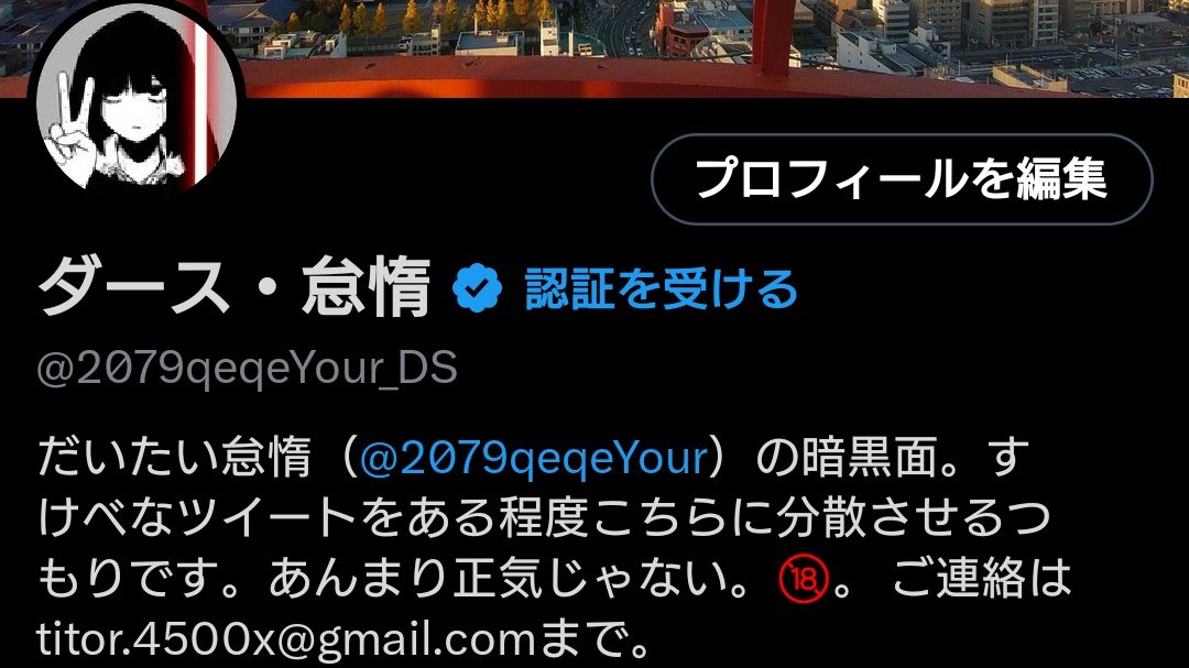 【再々アナウンス】
すけべ垢これ
エッチな絵だけじゃなくてファンボのリンクとかも貼ってる