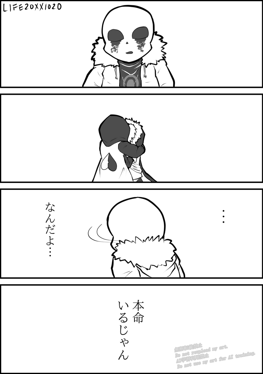 LIFE20XX1020's tweet photo. エピキラと思わせて実はエピクロだったエピ←キラ
#Epiccross #Epickiller https://t.co/BAaWWnjc9q