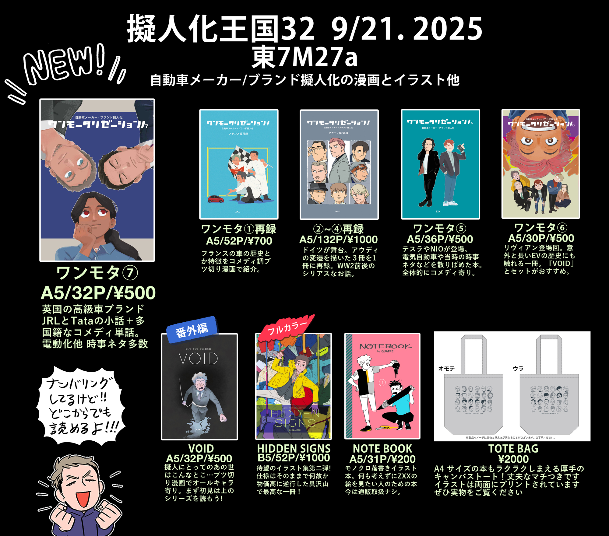 専用です(*^▽^*) ZXX@9/21東7-M27a (@z_xxk) / X