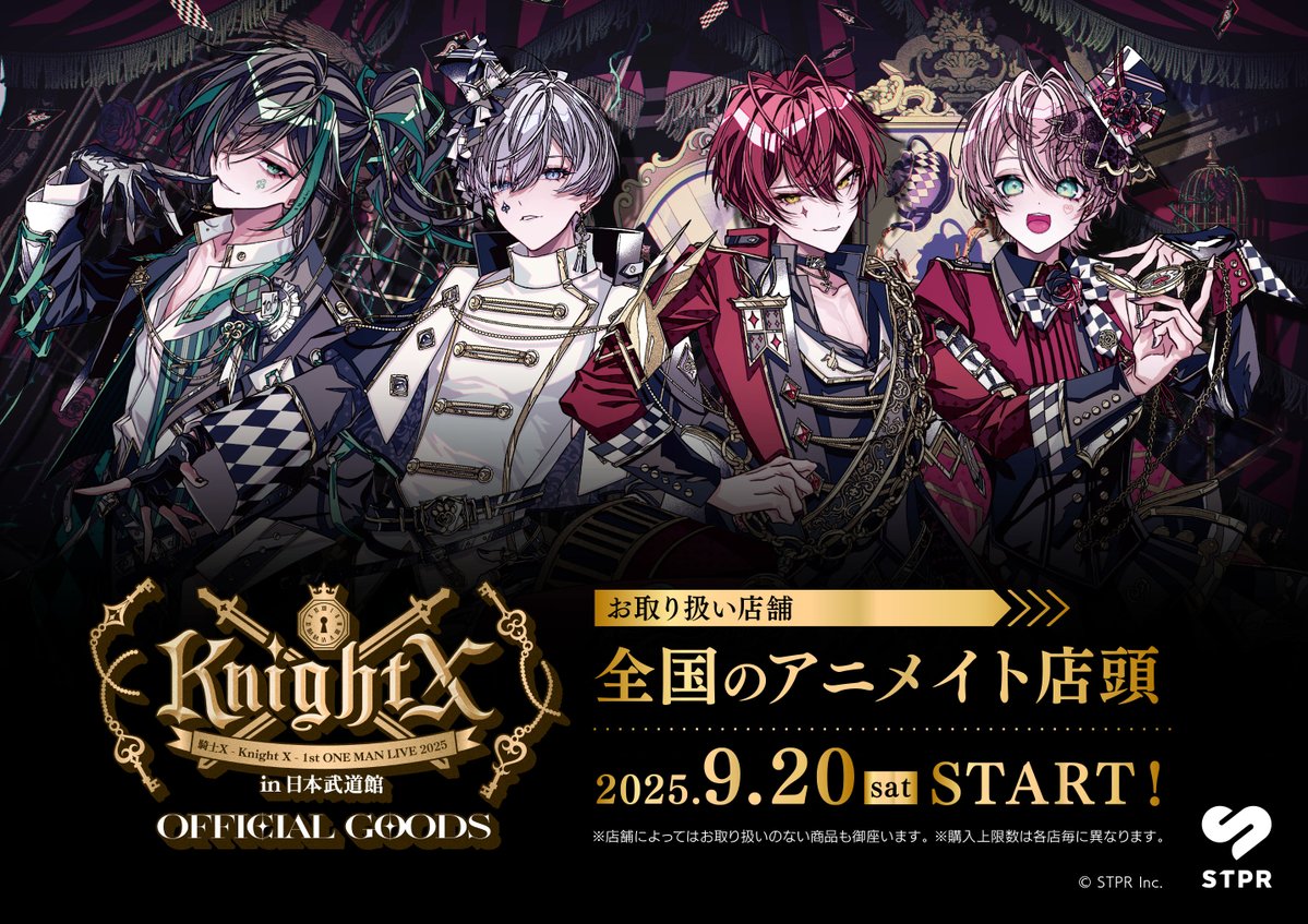 騎士X - Knight X - 1st ONE MAN LIVE 2025 in 日本武道館オフィシャル