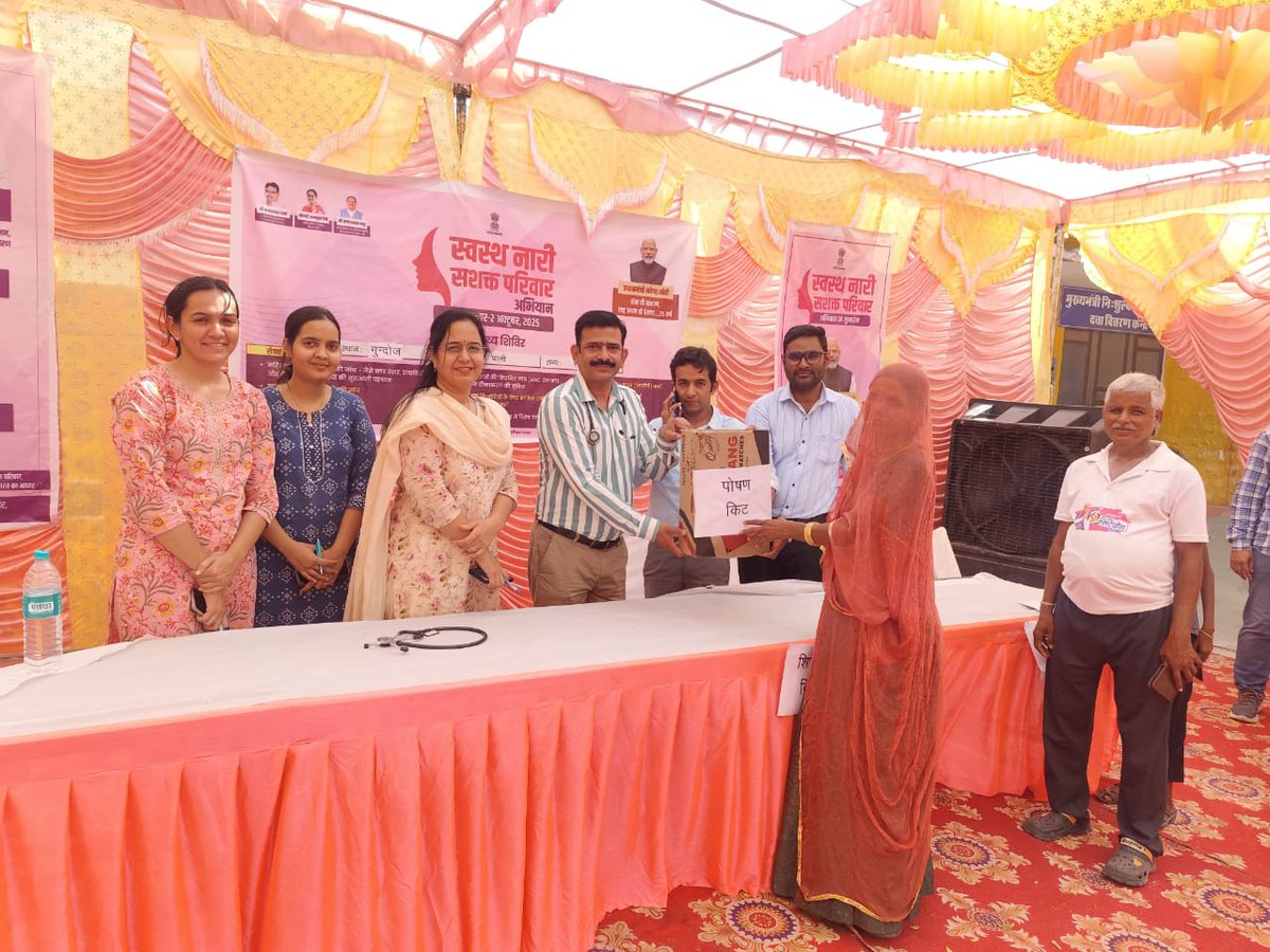 पाली : #सेवा_पखवाड़ा के तहत आज चिकित्सा एवं स्वास्थ्य विभाग द्वारा विभिन्न शिविरो में निक्षय पोषण किट वितरण किये गये। <a href="/NhmRJOfficial/">Department of Medical Health & Family Welfare</a>  <a href="/VisharadJo62292/">Visharad Joshi</a>  
#SevaParv  
#स्वस्थ_नारी_सशक्त_परिवार