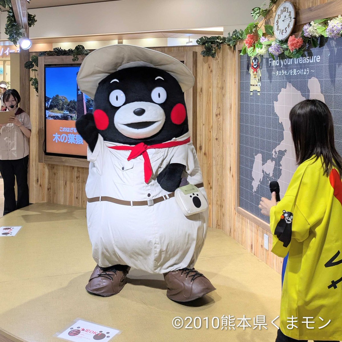 くまモン⭐️値下げ中 くまモン