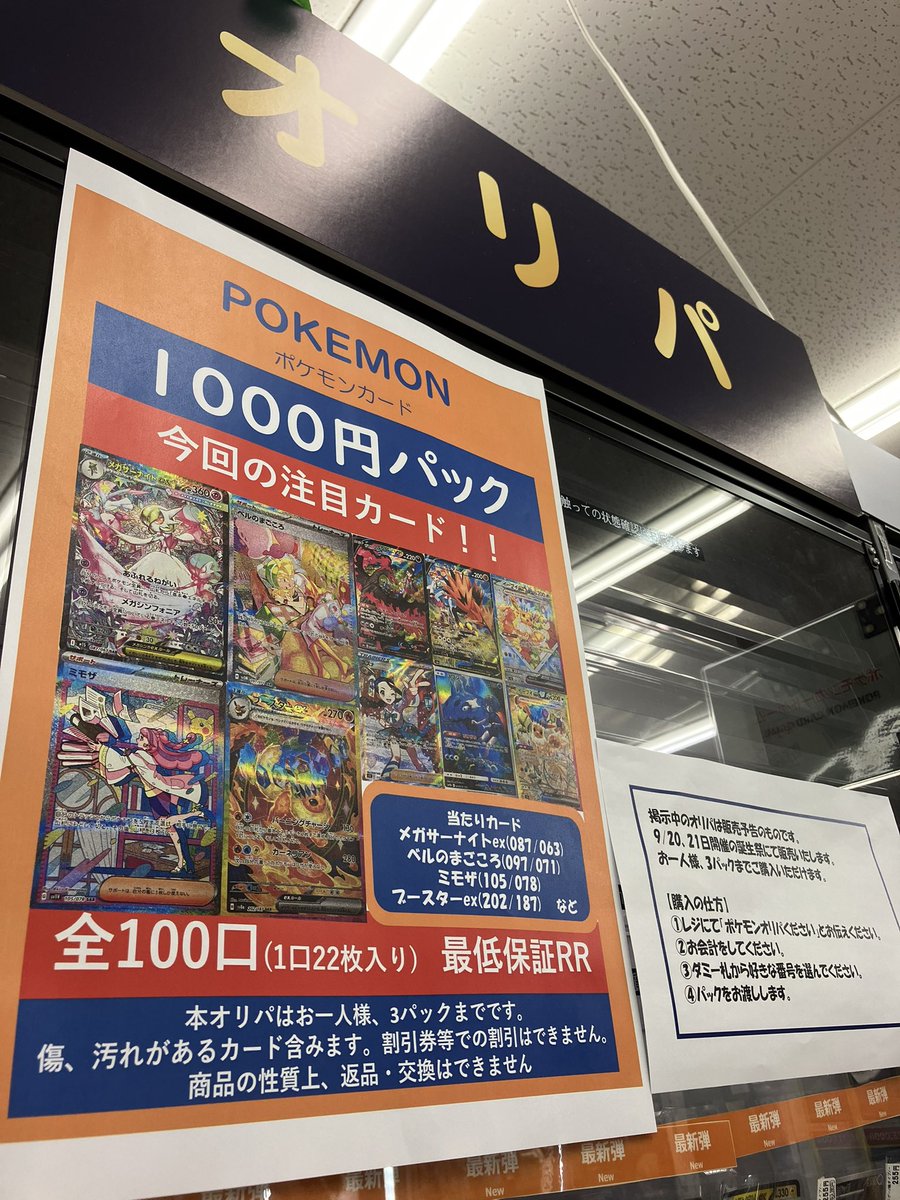 ブックオフ43号東灘住吉南店 (@bo_higashinada) / Posts / X