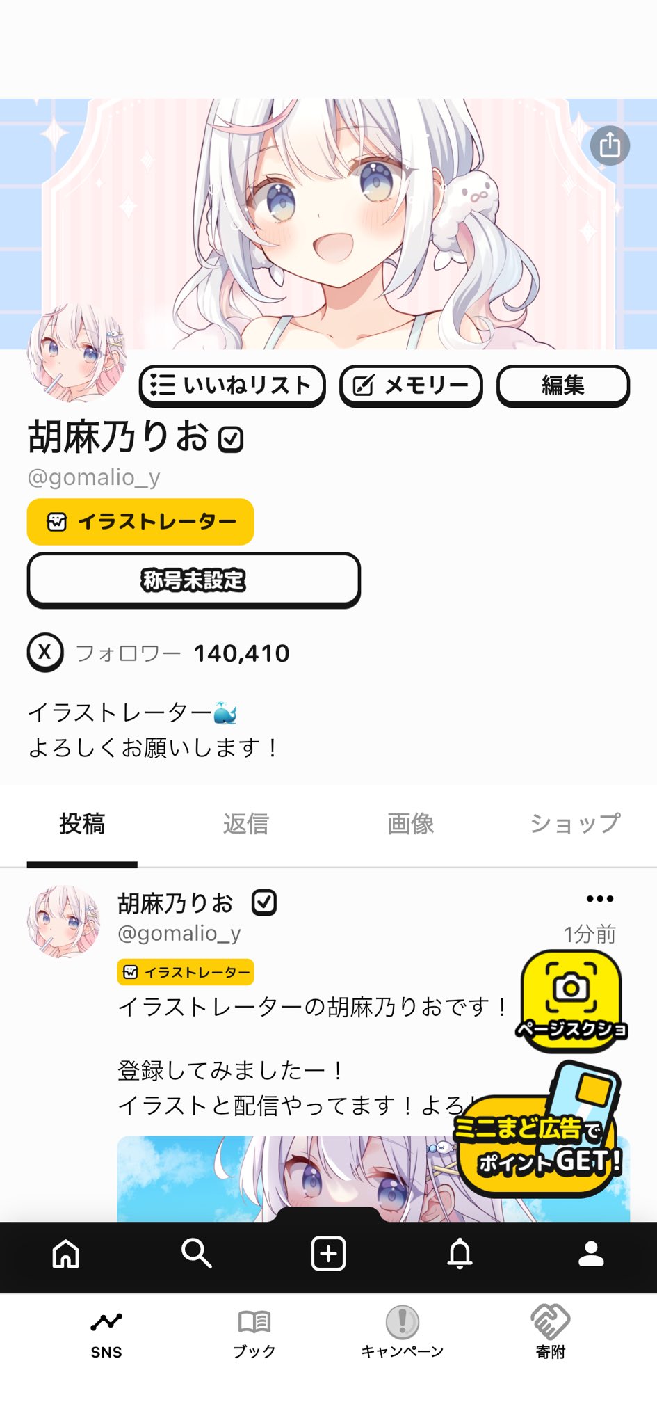 ゴマ(*´ω｀*) ZARA MANTECO オーバーサイズ ウール ブレンド ショートコート