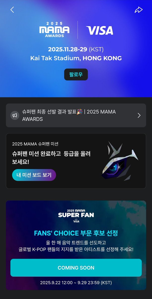‼️‼️‼️헉스바리 플리공듀들‼️‼️‼️
이거 상대방 링크 눌러서 
2번째 사진 화면까지 들어가야 +1점 되나봐요
‼️‼️‼️참고하기‼️‼️‼️