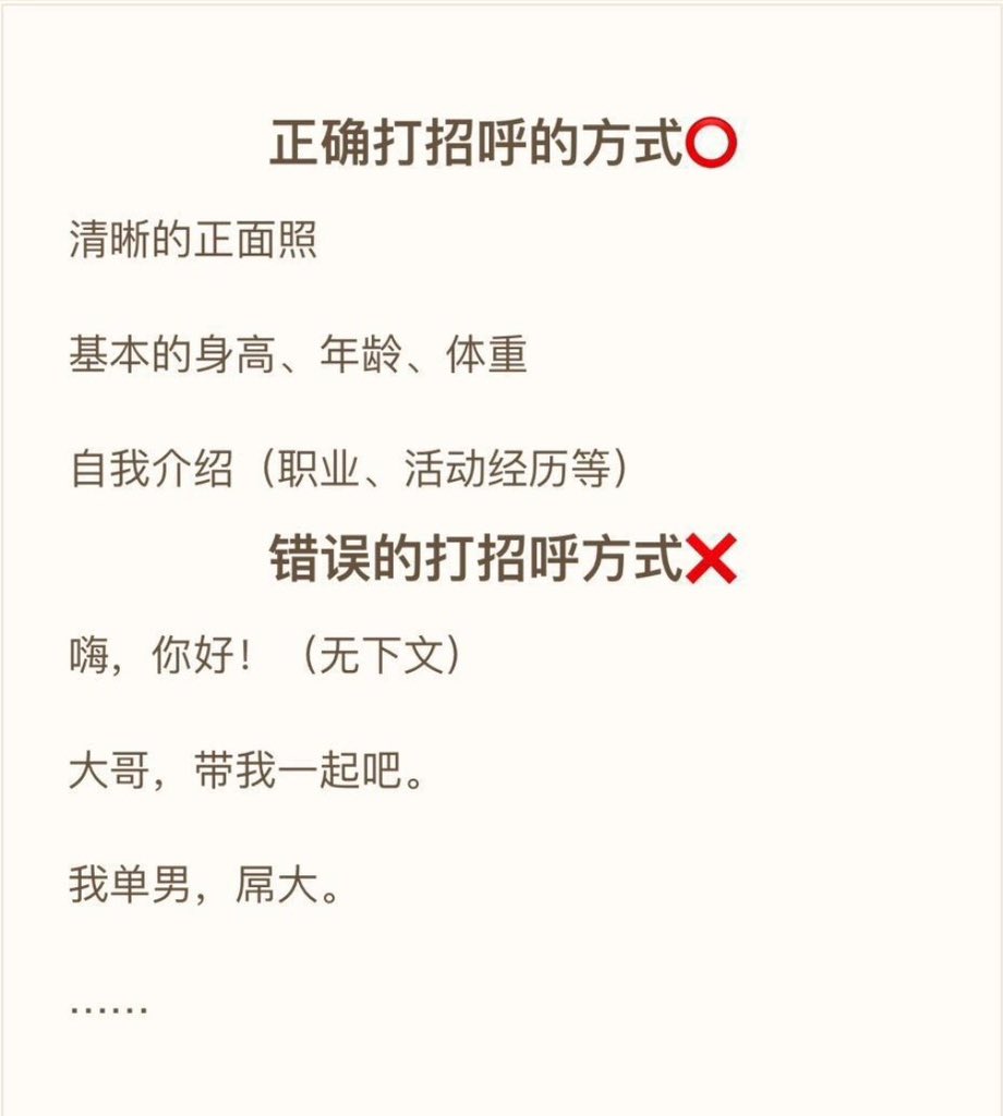 0592夫妻低调 tweet media