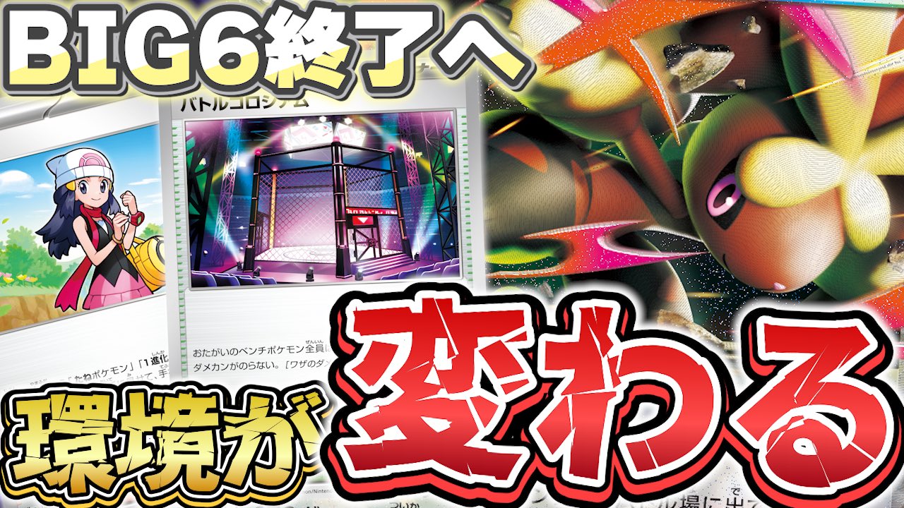 サイトウコウセイ/Kosei Saito on X: 