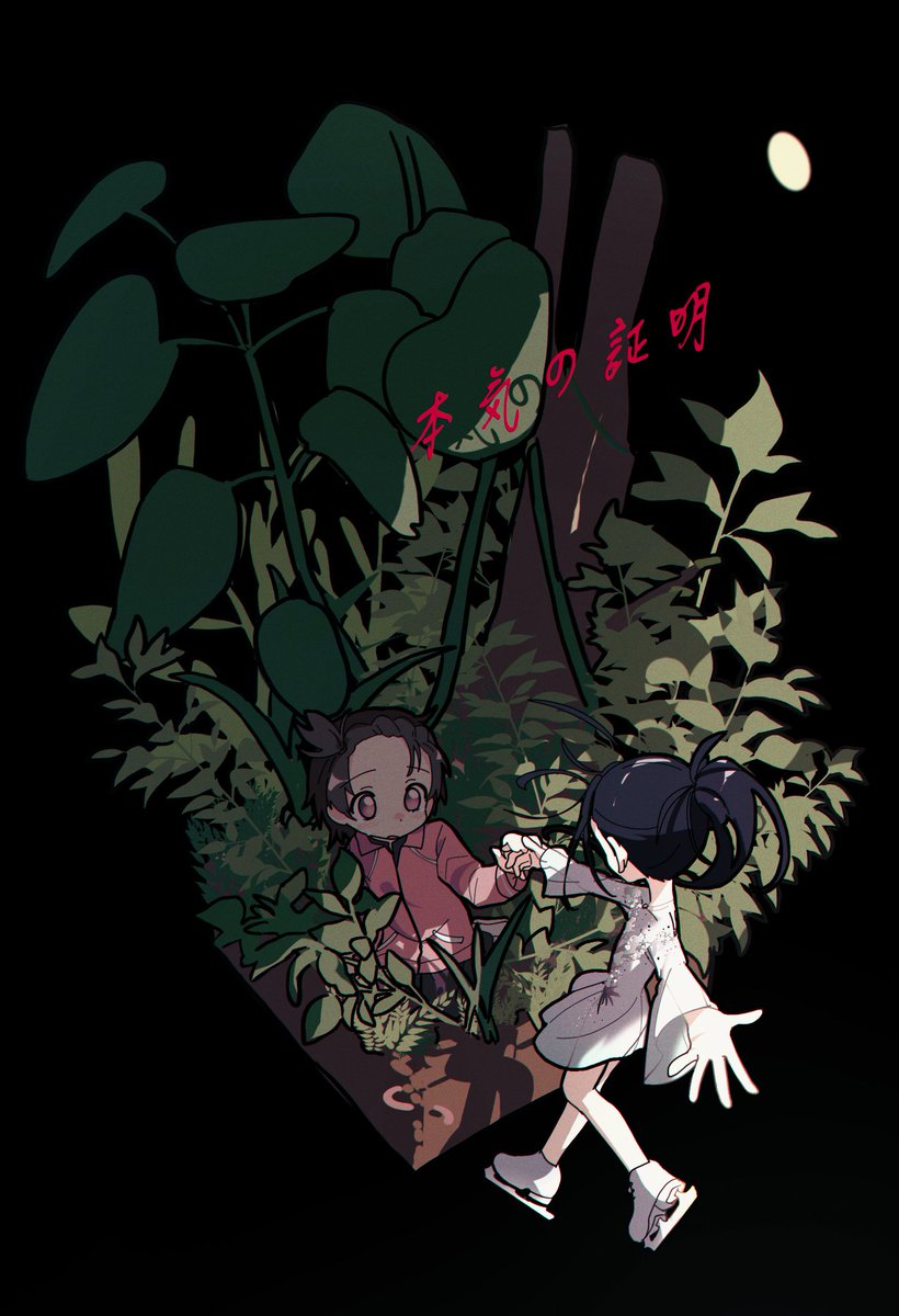 おおねねお (@on_en_eo) on Twitter photo 