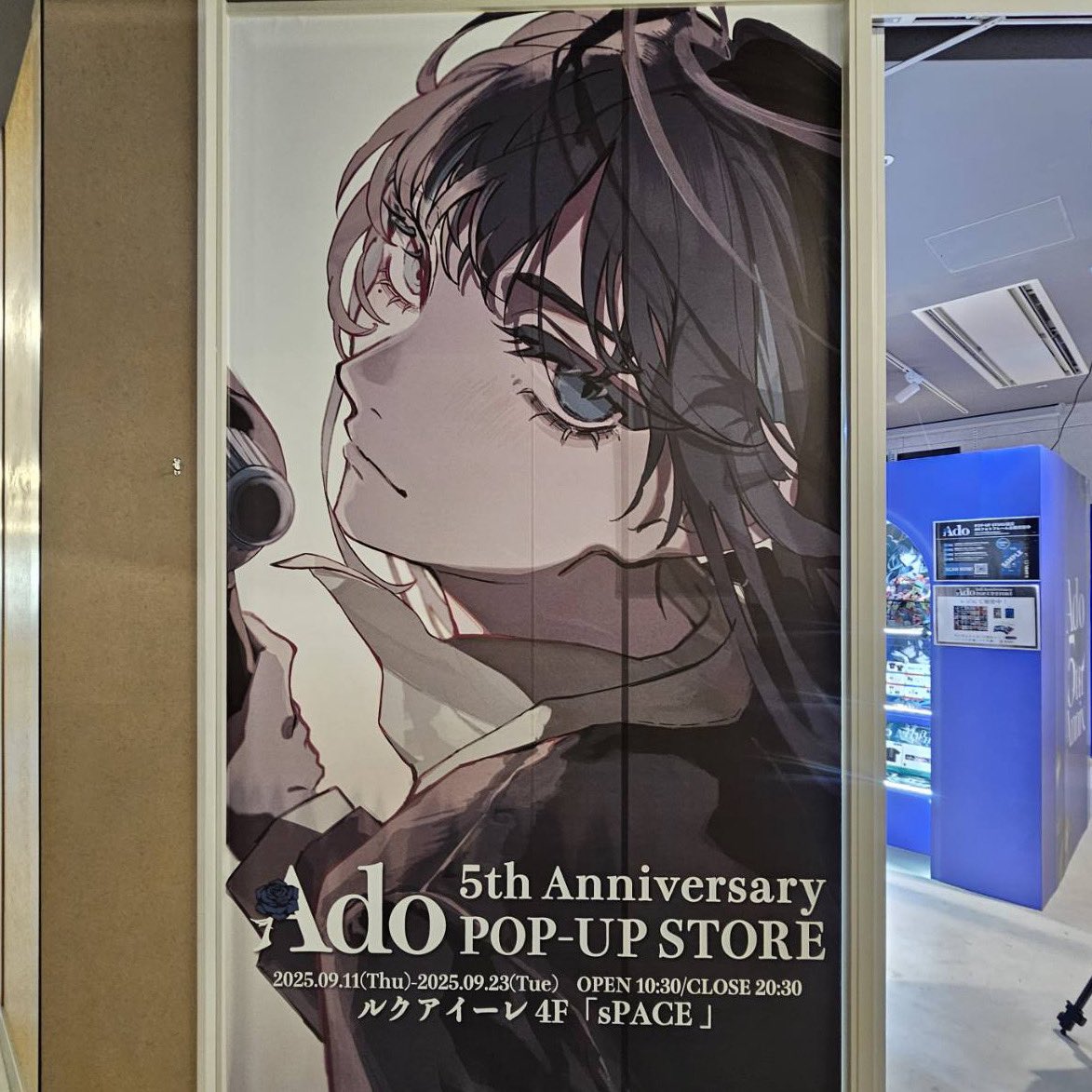 Adoちゃんにどハマり中️💙🩵 (@Adoloveyou1013) / X