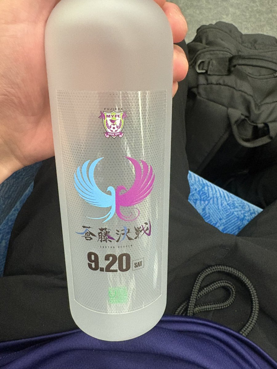 yu_333123's tweet image. 今日の勝利は最高だー!
静岡対決絶対勝ちたいと思っていた、本当に感動しましたありがとう😊
良い夜を過ごせそうです😊
来週のアウェー水戸戦僕も行きます!この勢いで首位相手から勝ち点3取りに行くぜ!
#藤枝MYFC
#ジュビロ磐田
#蒼藤決戦