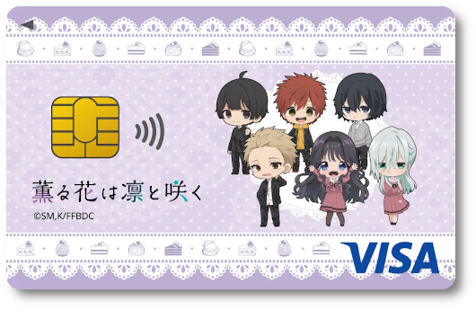 🆕【TVアニメ「薫る花は凛と咲く」エポスカード】 🔸デザイン 1⃣凛