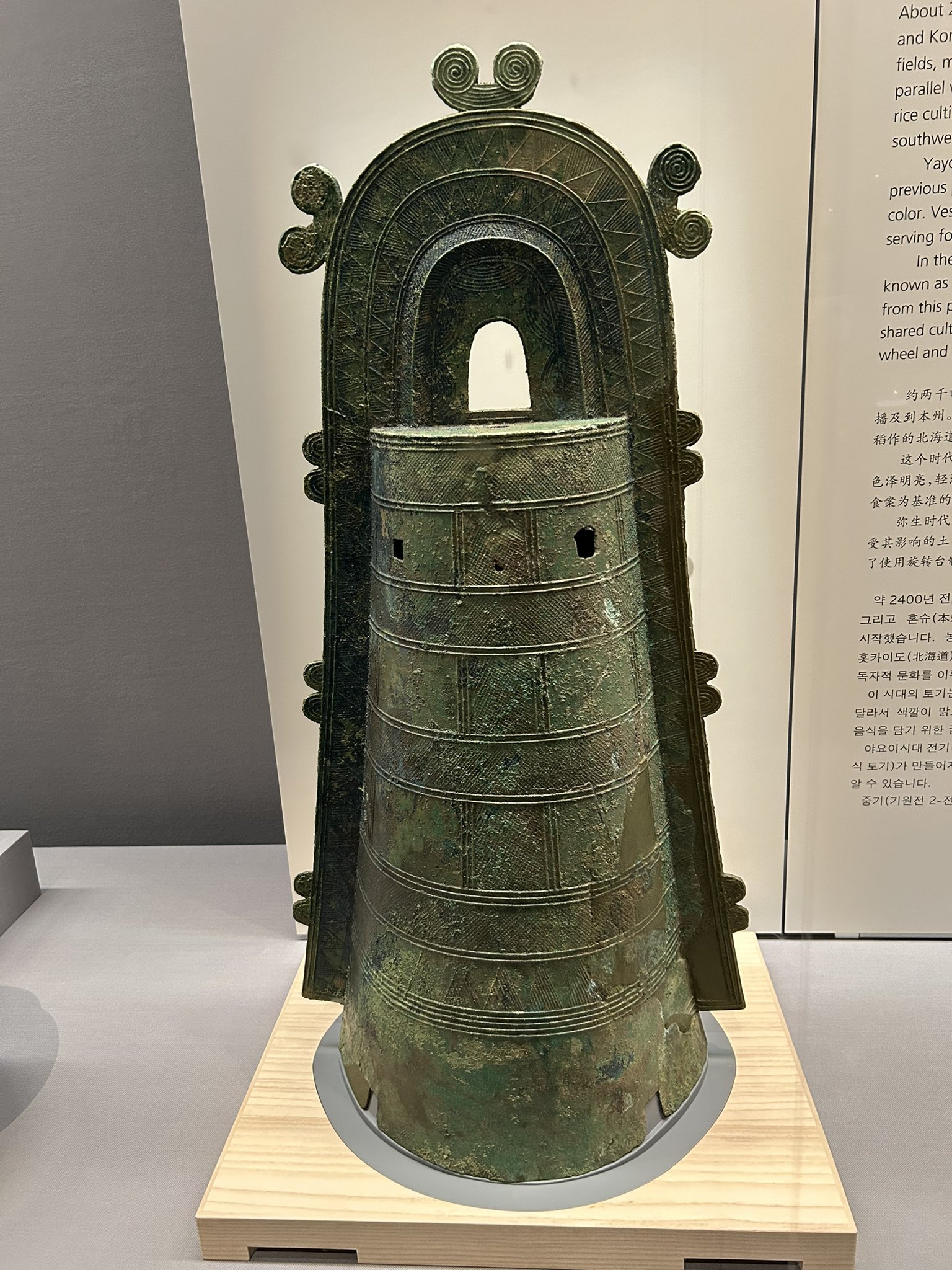 極希少 1889年（明治22年◆東京府⇒神奈川県西多摩郡調布村成立の手書き古地図 極希少 1889年（明治22年◇東京府⇒神奈川県西多摩郡調布