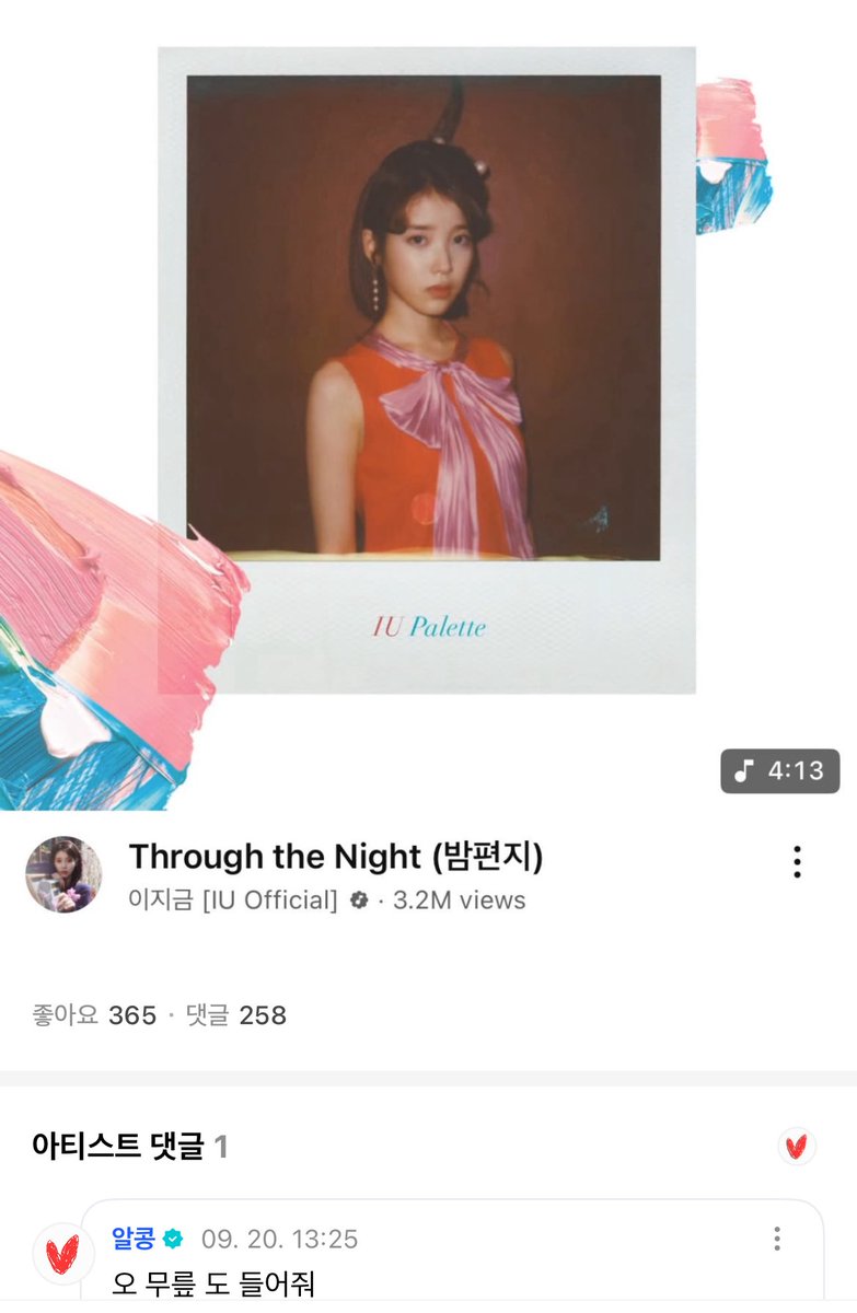 translatingTXT's tweet photo. ⭐️ beomgyu, this is one of the songs i always listen to...! i hope you have sweet dreams tonight!!

🧸 oh pls listen to ‘knees’ too https://t.co/M4ZnzcX1Rt