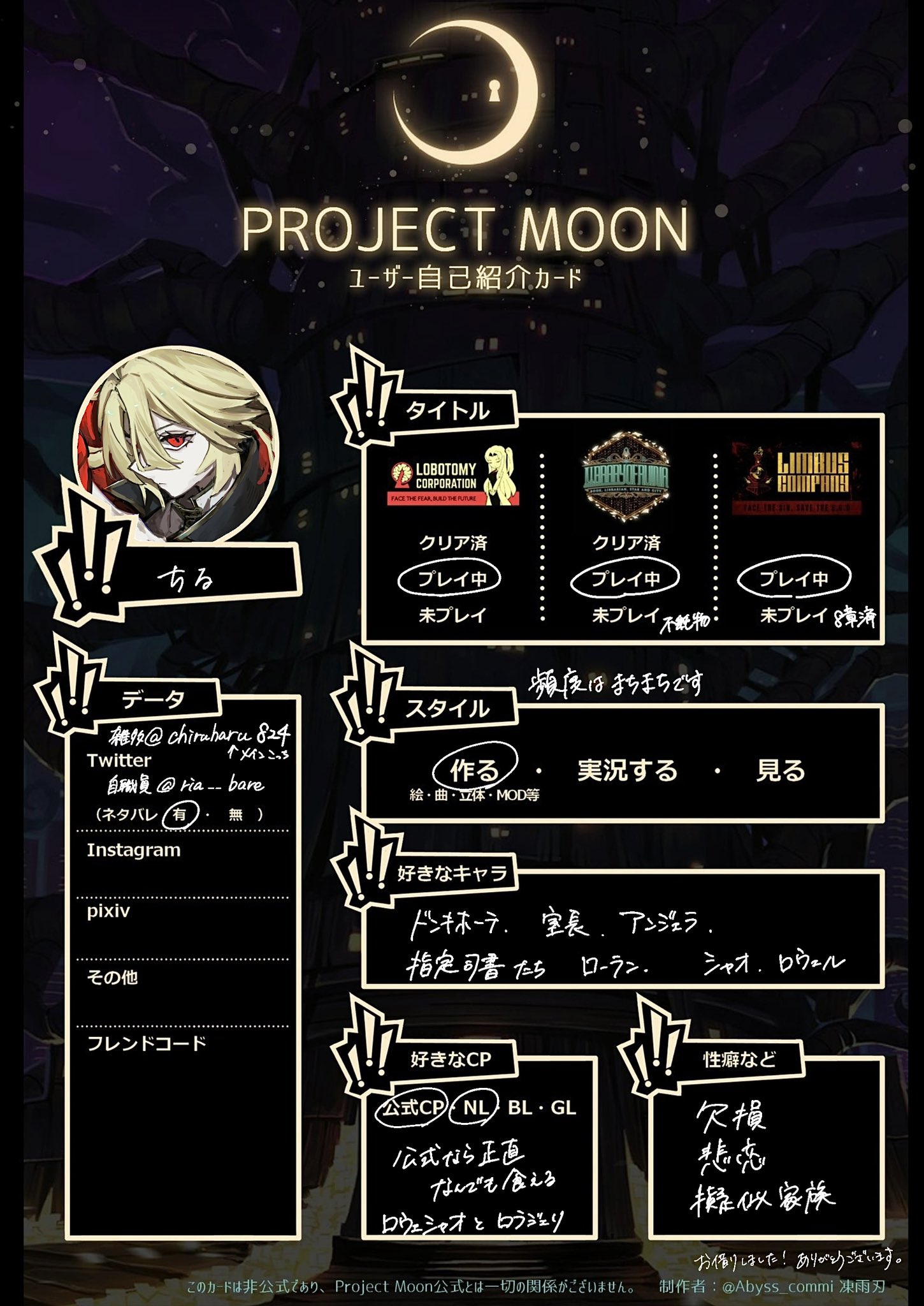 ちるは on X: 