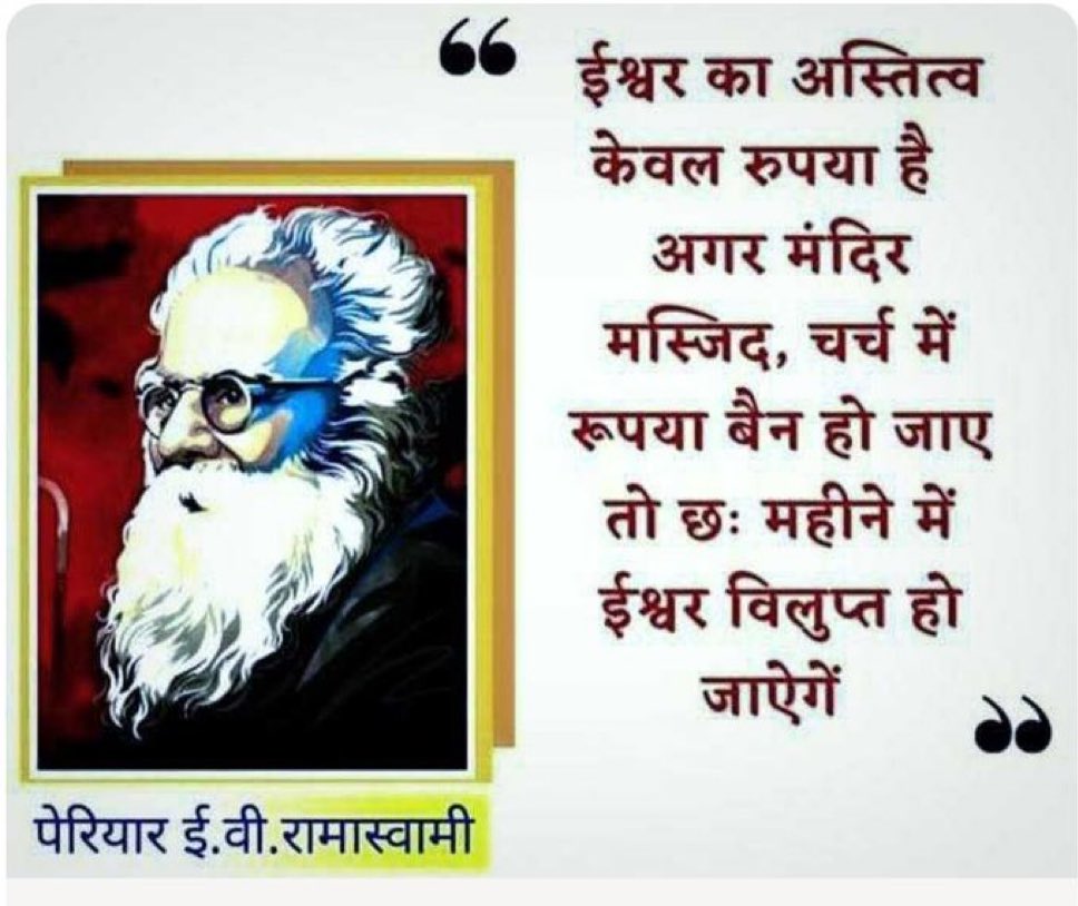 🇮🇳 भारतीय संविधान सर्वोपरि🗨️ (@eklavya50110368) on Twitter photo 