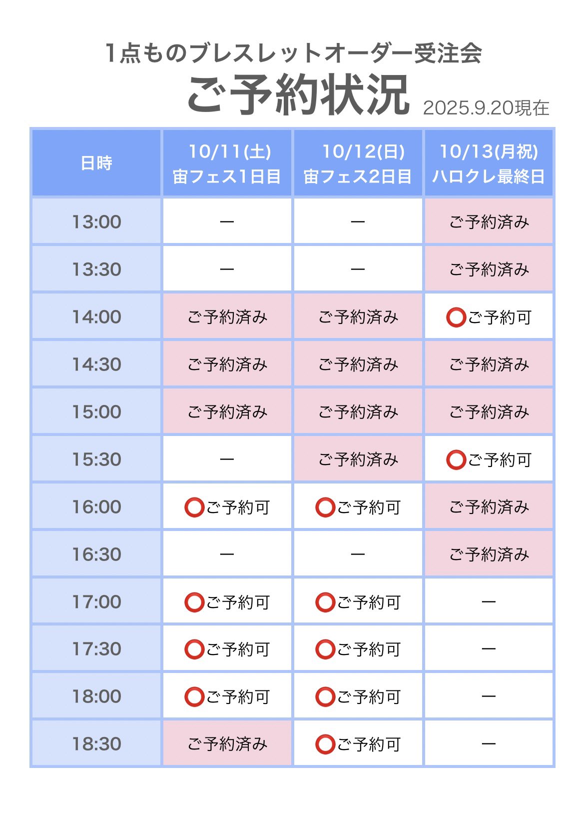 ※ご成約品✴︎ フォロワー様イベント割引　１点 SHIBUYA109 (@SHIBUYA109NET) / X