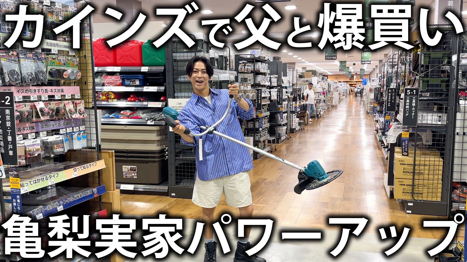 KAMEKAME SOURS 亀梨和也 懸賞 ワンピース ドレス カメカメ 亀梨和也イメージキャラクター「KAMEKAME SOURS プレゼント