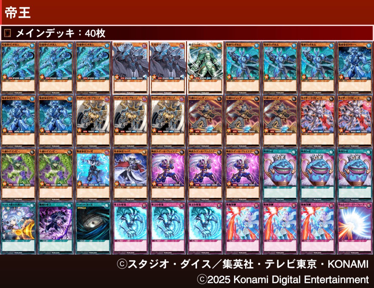 遊戯王ラッシュデュエルまとめ (@rushduel) / X