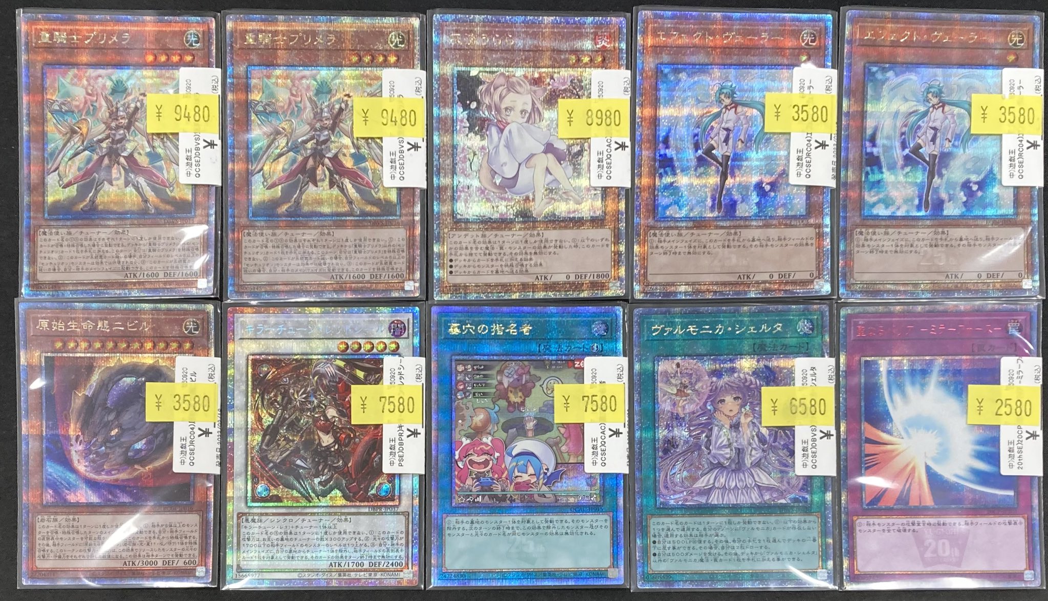 遊戯王まとめ売り　25th　20th　プリズマ　37枚　その他150枚以上 遊戯王 25th プリズマ まとめ売り - メルカリ