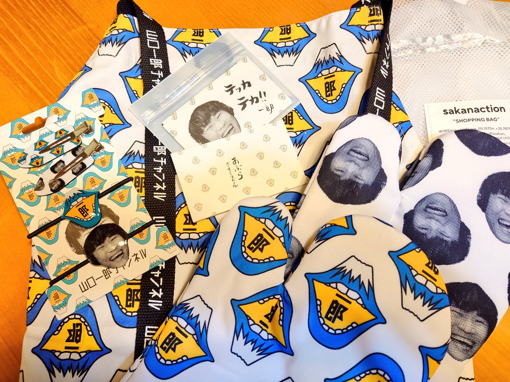 山口一郎 笑い袋 新品】山口一郎 オーブンミット サカナクション山口