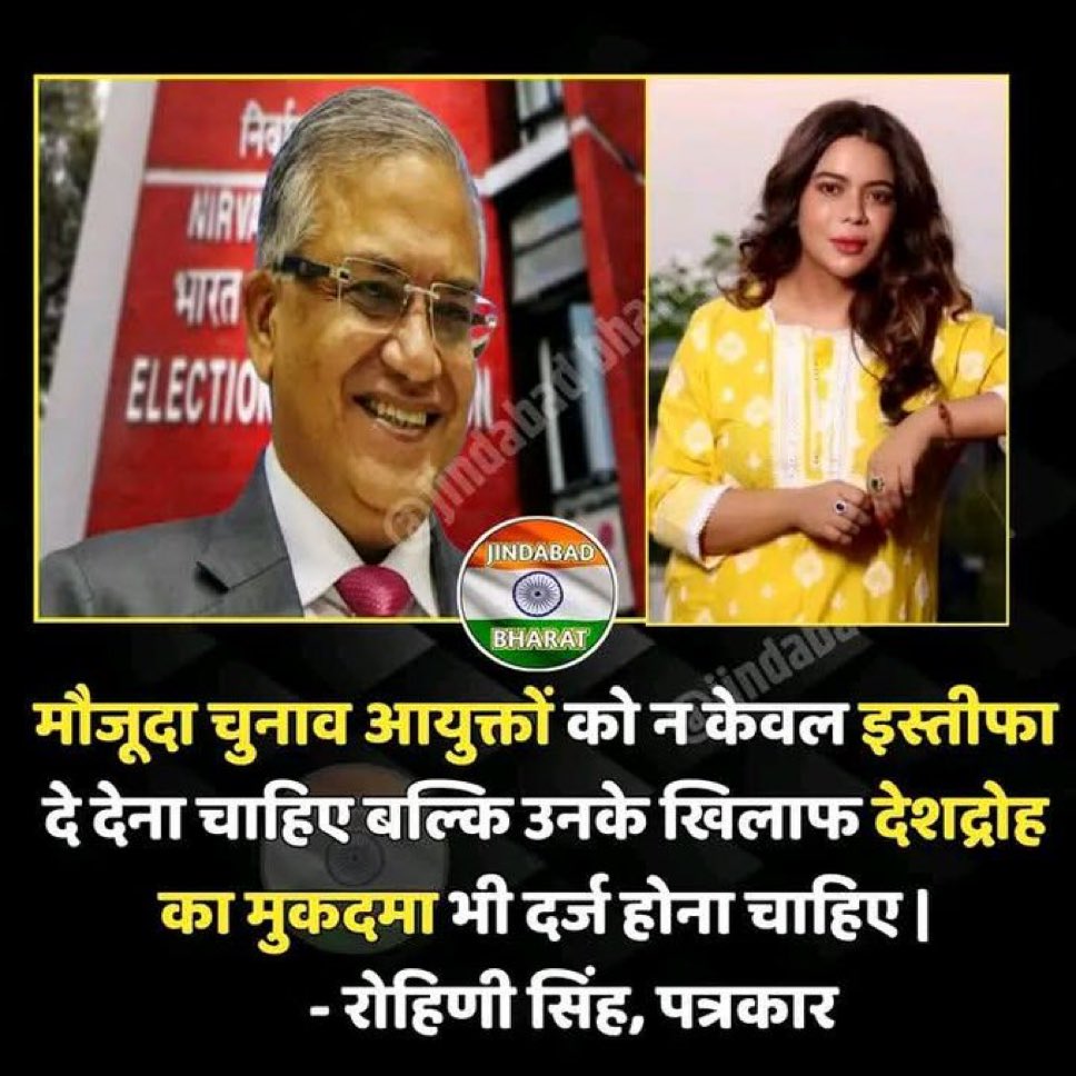 🇮🇳 भारतीय संविधान सर्वोपरि🗨️ (@eklavya50110368) on Twitter photo 